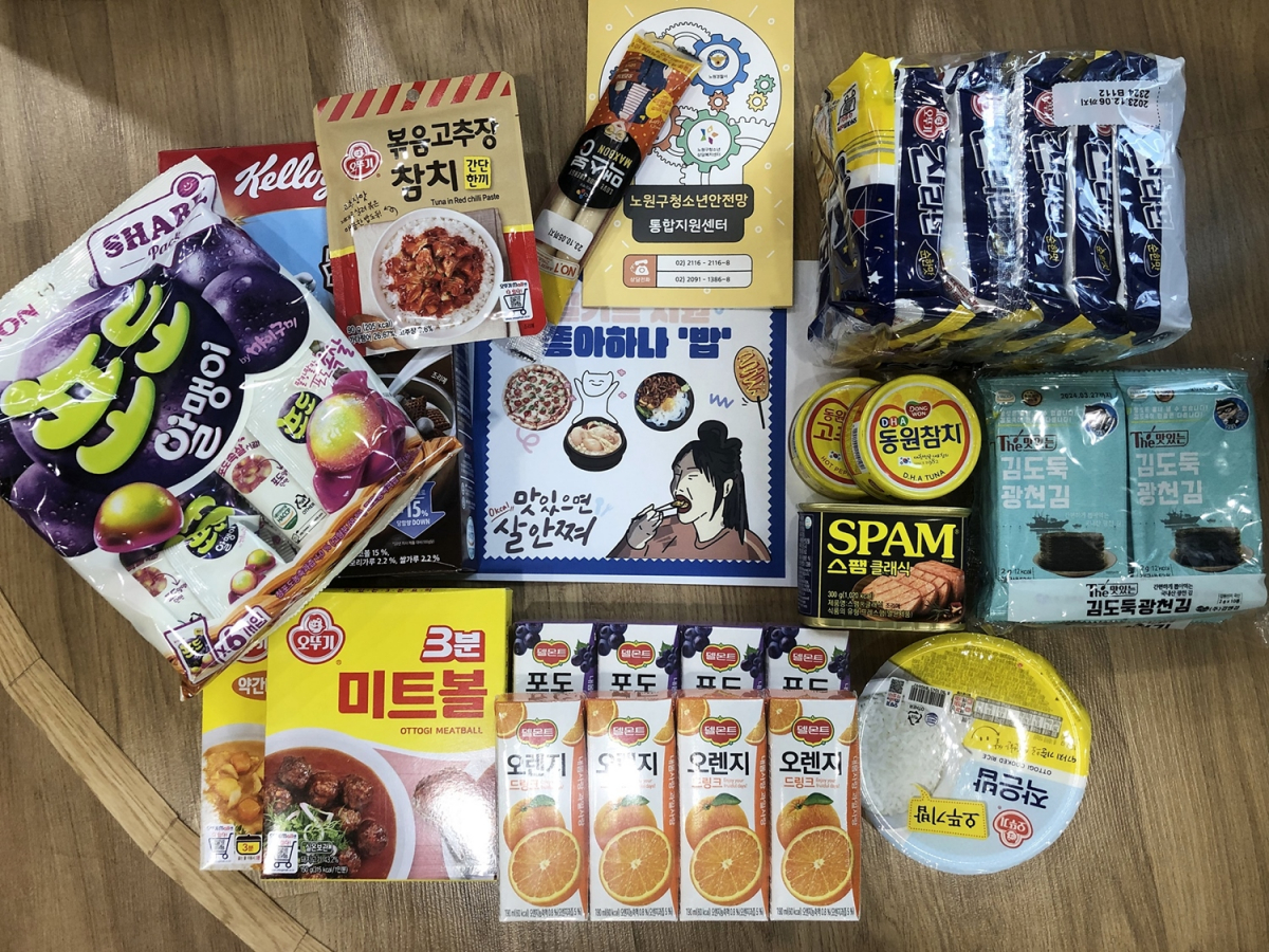 ▲급식꾸러미. 사진제공-노원구청