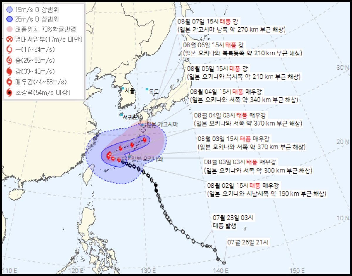 ▲(사진제공=기상청)
