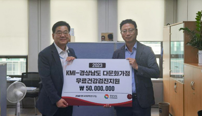 ▲(왼쪽부터) 홍운택 KMI 부산검진센터장과 윤동준 경남도청 여성가족국 가족지원과장이 2일 경남도청에서 진행된 무료 건강검진 전달식에서 기념촬영을 하고 있다. (사진제공=KMI한국의학연구소)