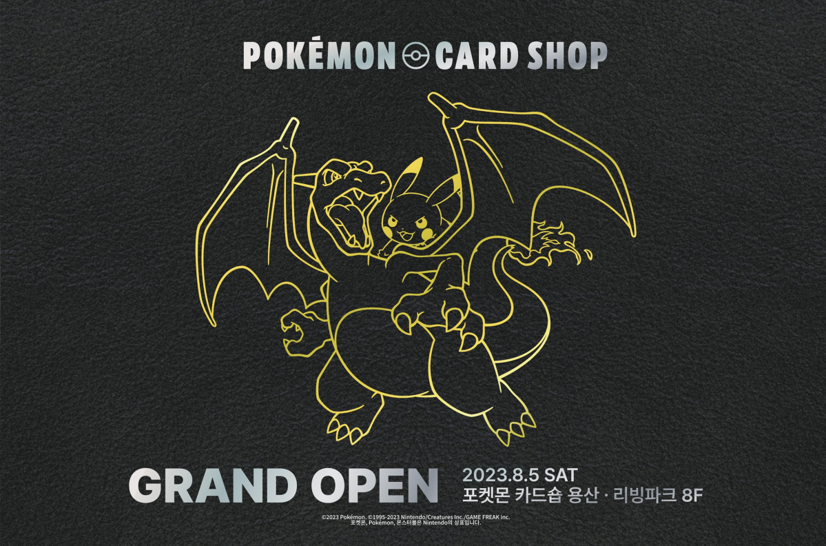 ▲아이파크몰에 포켓몬코리아 직영 포켓몬 카드숍이 오픈 한다. 현재 용산점 리빙파크 8층에 가벽을 설치하고 인테리어 공사에 들어 갔으며 오는 5일 정식 오픈 할 예정이다.   (사진제공=HDC 아이파크몰)