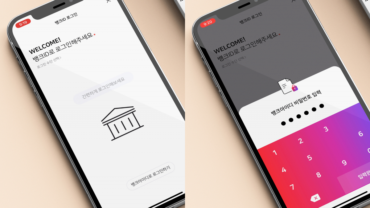(사진제공=웰컴저축은행)