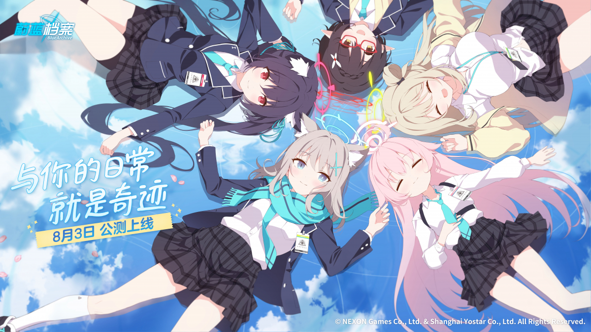 ▲넥슨게임즈가 3일 자사에서 개발한 서브컬처 수집형 역할수행게임(RPG) ‘블루 아카이브’를 중국 시장에 정식 출시했다. (사진제공=넥슨)