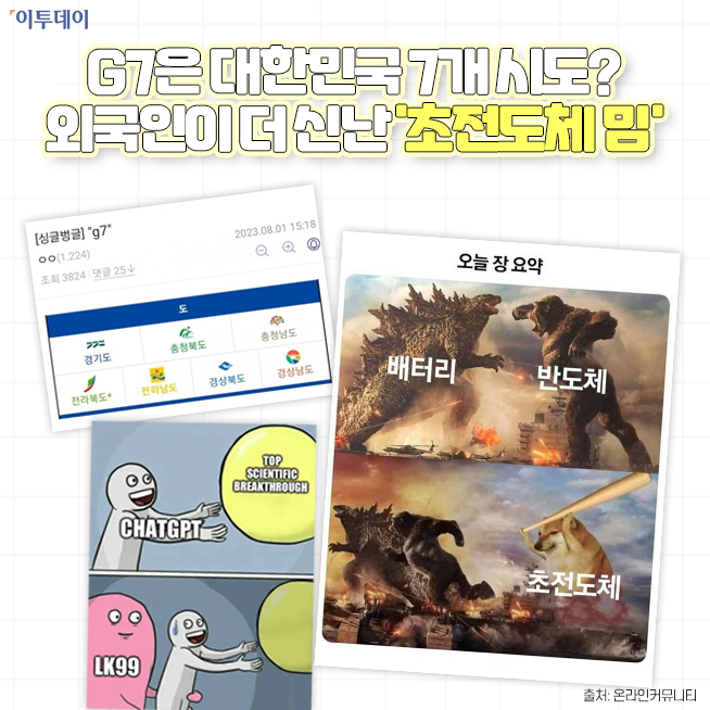 (김다애 디자이너 mnbgn@)