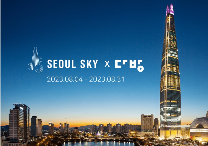 (자료제공=스테이션3)