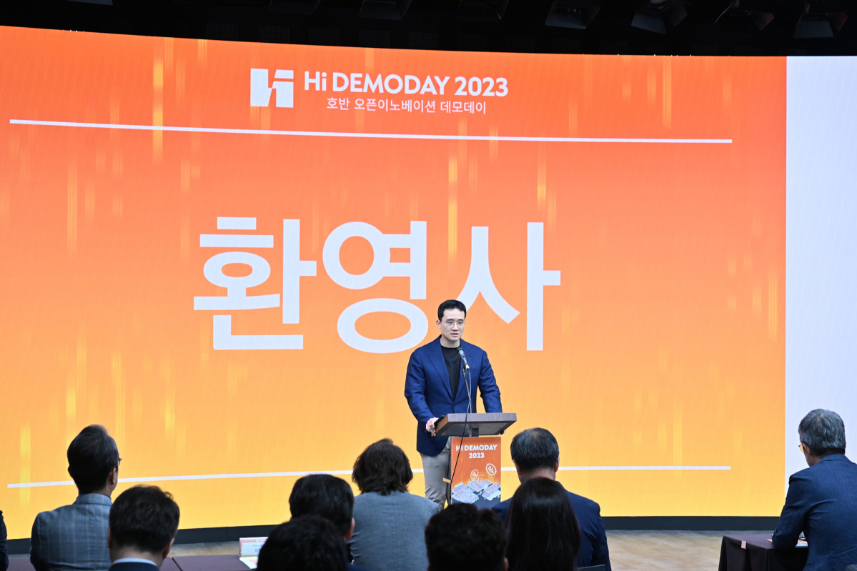 ▲김대헌 호반그룹 기획총괄사장이 ‘하이 데모데이 2023’에서 인사말을 하고 있다 (자료제공=호반그룹)
