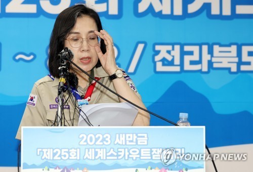 ▲김현숙 여성가족부 장관이 4일 전북 부안군 새만금 세계스카우트잼버리 프레스센터에서 발언하고 있다.  (연합뉴스)