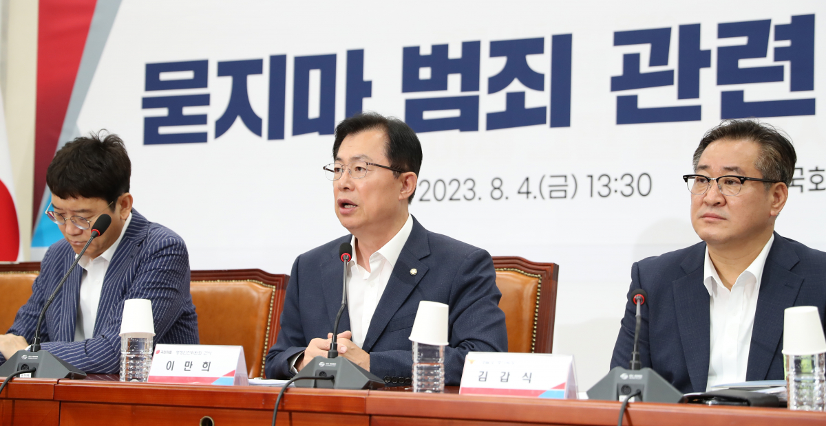 ▲[서울=뉴시스] 이영환 기자 = 이만희 국회 행정안전위원회 국민의힘 간사가 4일 오후 서울 여의도 국회에서 열린 묻지마 범죄 관련 대책회의에서 발언을 하고 있다. 2023.08.04. 20hwan@newsis.com