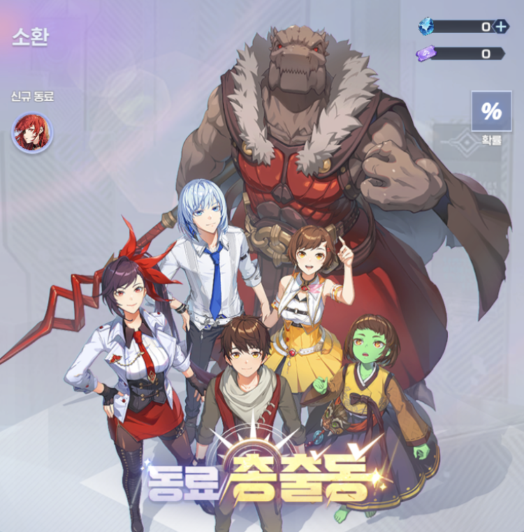 ▲기자가 직접 ‘신의 탑: 새로운 세계’를 플레이해봤다. (신의탑 인게임 스크린샷)