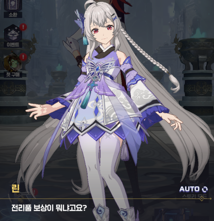 ▲기자가 직접 ‘신의 탑: 새로운 세계’를 플레이해봤다. (신의탑 인게임 스크린샷)