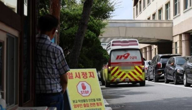 ▲4일 오전 대전 대덕구 한 고등학교에서 20대로 추정되는 남성이 40대 교사를 흉기로 찌르고 도주하는 사건이 발생했다. 연합뉴스
