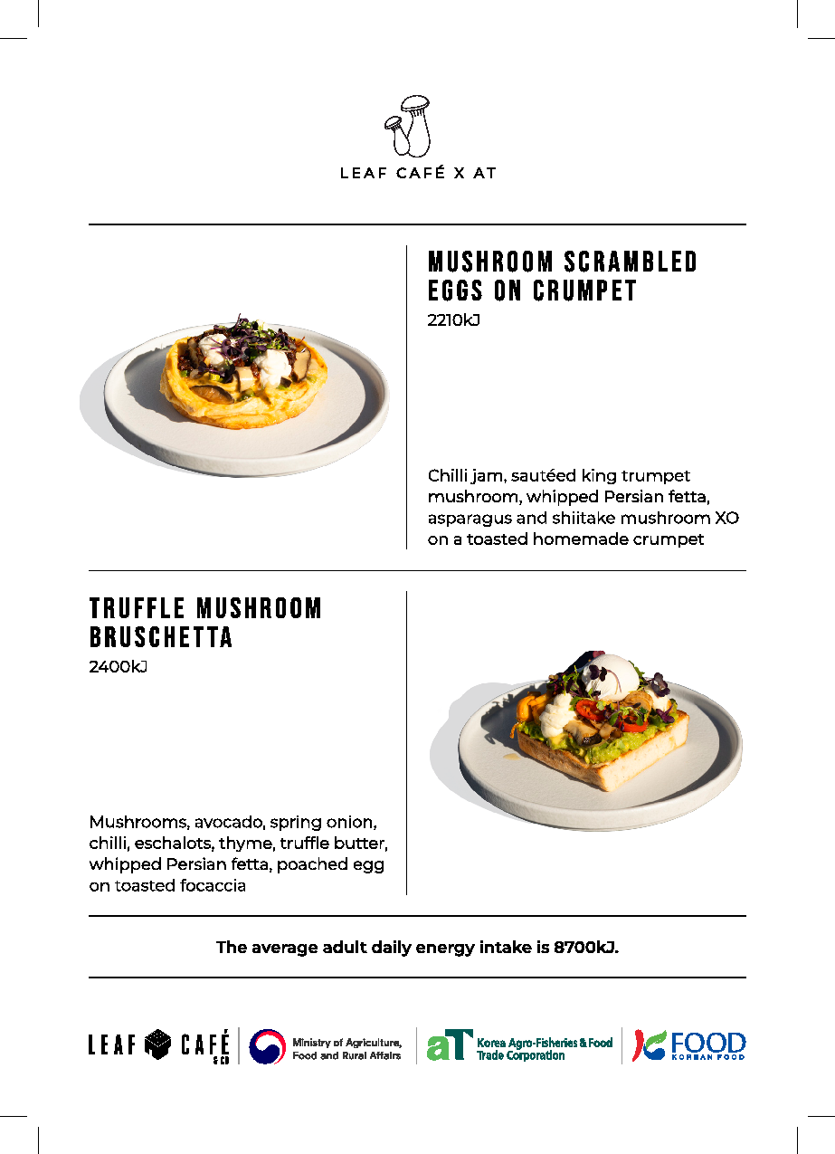 ▲호주의 카페 프랜차이즈 Leaf Cafe & Co에서 한국산 새송이 버섯을 확용해 만든 신메뉴. (자료제공=한국농수산식품유통공사(aT))