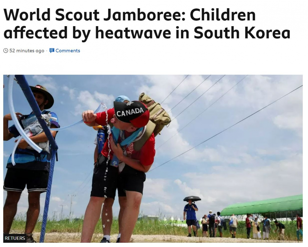 ▲4일(현지시각) 영국 BBC가 새만금 세계스카우트 잼버리에 참가한 4000여 명의 영국 청소년 대원들이 폭염 영향으로 철수한다고 보도했다. (BBC 홈페이지)