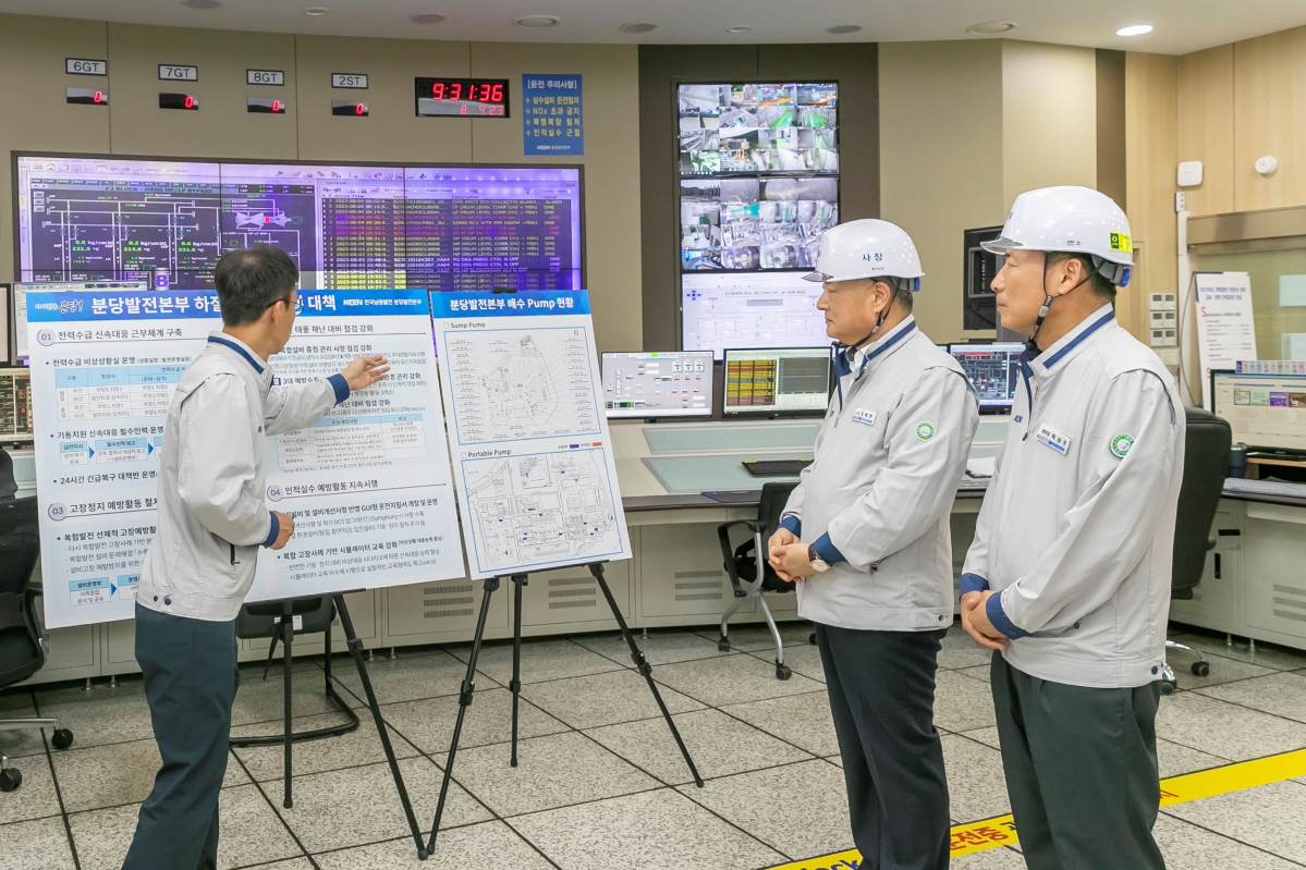 ▲김회천 한국남동발전 사장이 4일 경기도 성남시 분당발전본부를 찾아 사업소 발전설비 운영 상황을 점검하고 있다. (사진제공=한국남동발전)