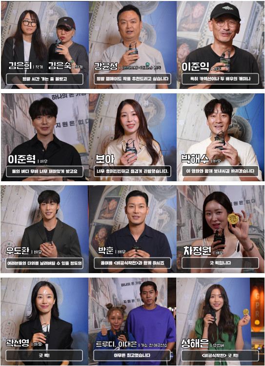 ▲'비공식작전' (사진제공=쇼박스)