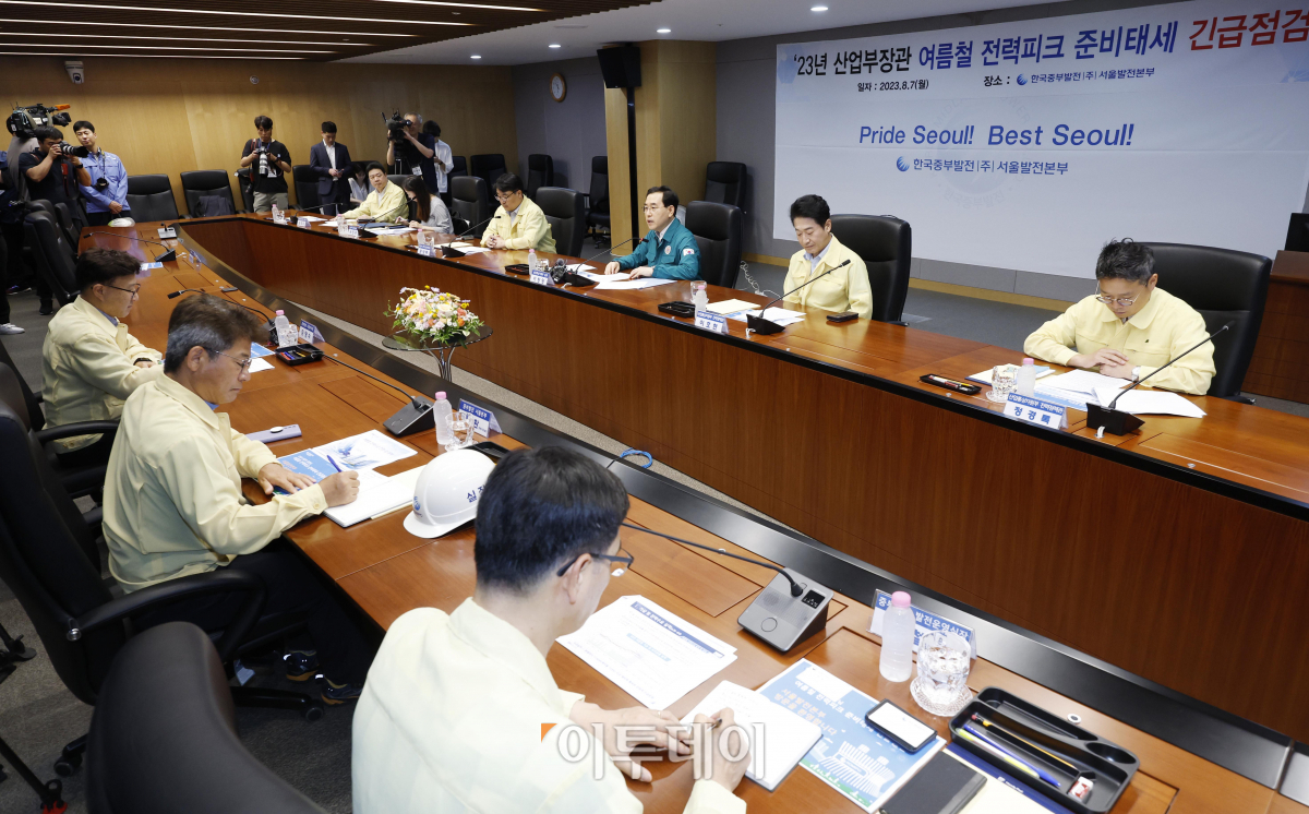 ▲이창양 산업통상자원부 장관이 7일 오전 서울 마포구 한국중부발전 서울발전본부에서 열린 '여름철 전력수급 전망 및 대책' 간담회에서 모두발언을 하고 있다. 조현호 기자 hyunho@