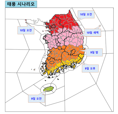 ▲제6호 태풍 ‘카눈’ 예상 시나리오.  (자료제공=기상청)