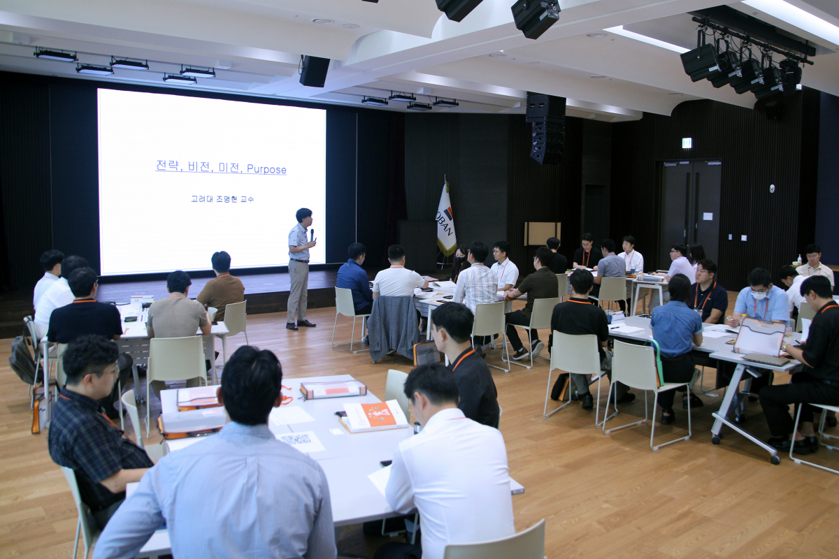 ▲2023 호반리더스아카데미 진행 현장 (자료제공=호반그룹)