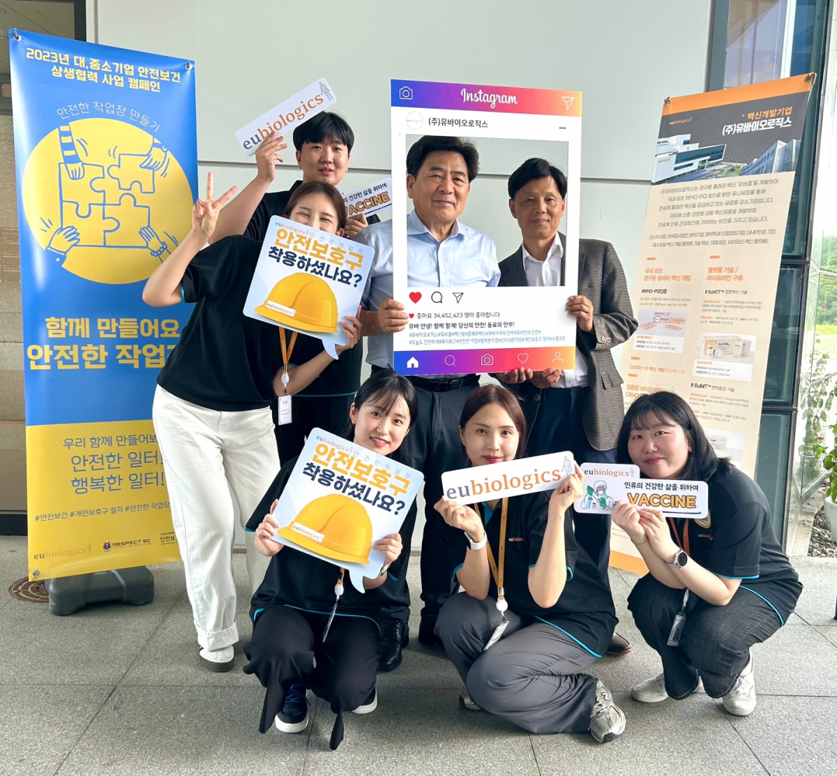 ▲백영옥 유바이오로직스 대표(가운데)와 협력업체 리스펙에스씨의 변희윤 대표가 유바이오로직스 임직원과 기념 촬영하고 있다. (사진제공=유바이오로직스)