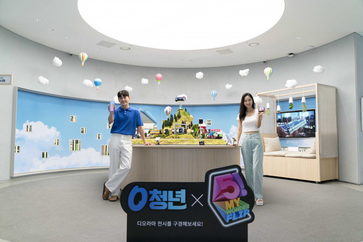 ▲SK텔레콤, KT, LG유플러스 등 이동통신 3사가 갤럭시 Z 폴드5와 Z 플립5 사전 예약 고객의 개통을 8일 시작한다. (사진제공=SKT)