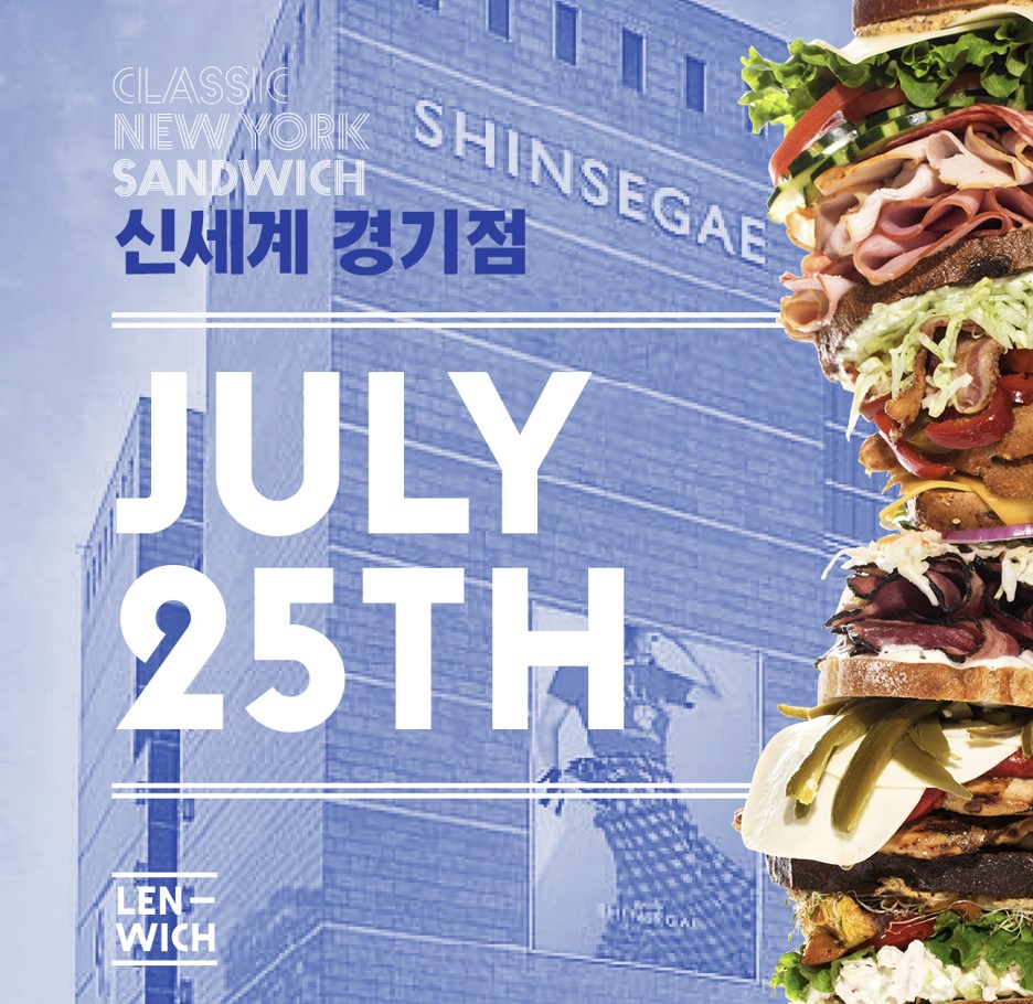 ▲신세계_경기점에 들어선 뉴욕신 샌드위치 '렌위치' (사진=렌위치코리아 홈페이지)