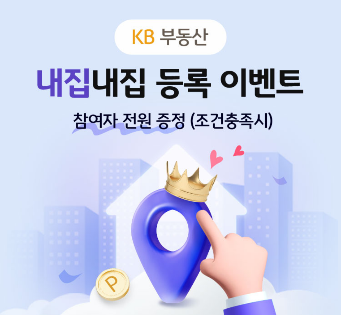 (사진제공=KB국민은행)