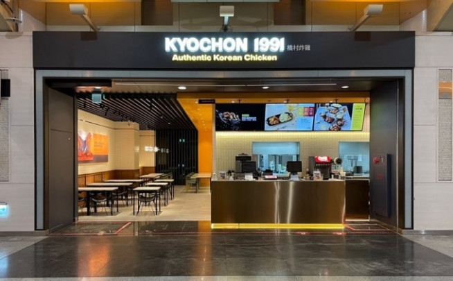 ▲교촌치킨 대만 1호점. (사진제공=교촌에프앤비)