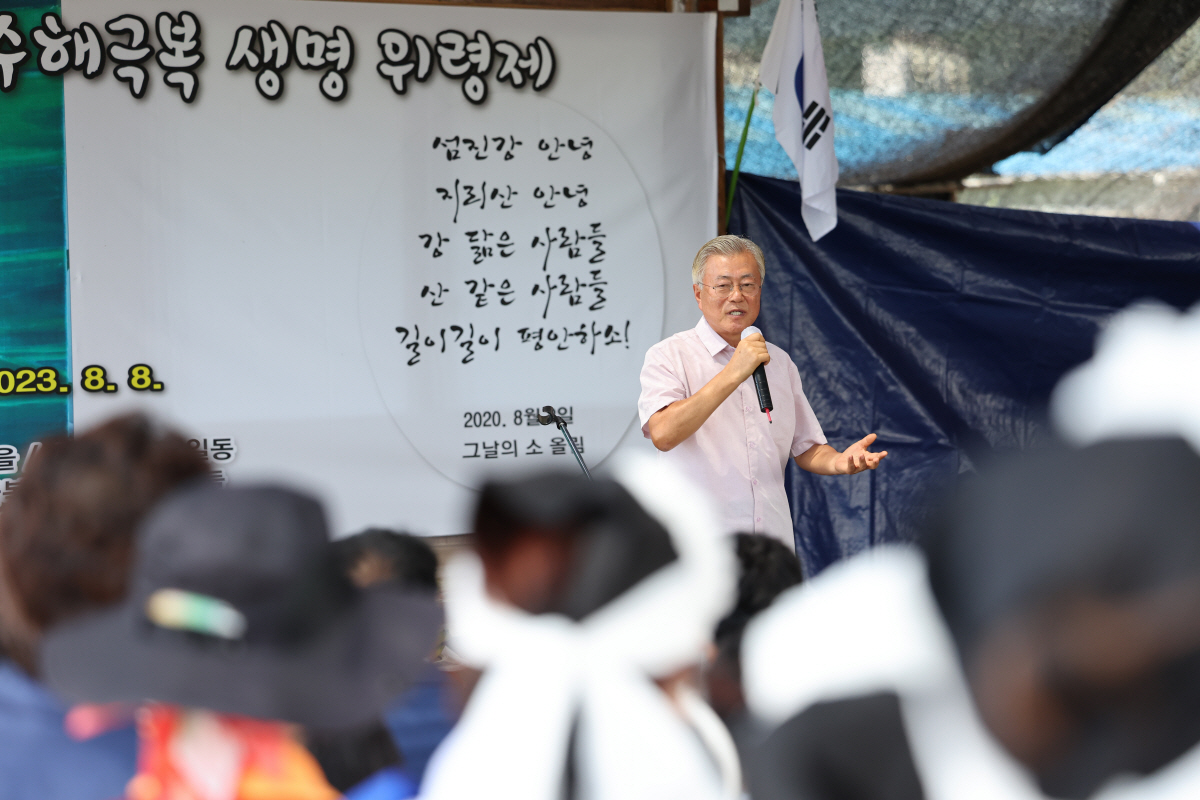 ▲문재인 전 대통령이 8일 오전 전남 구례군 구례읍 양정마을에서 열린 ‘섬진강 수해 극복 3주년 행사’에 참석해 인사말을 하고 있다. (연합뉴스)