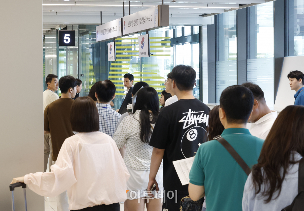 ▲9일 서울 강서구 김포국제공항 국내선 청사에서 열린 '찾아가는 모바일 운전면허증 무료 발급 행사'에서 시민들이 모바일 운전면허증을 발급 받기 위해 대기하고 있다. 이날부터 11일까지 3일간 김포공항 국내선 청사에서 진행되는 모바일 운전면허증 무료 발급 행사는 QR방식과 IC카드를 통한 발급 모두 가능하다. 모바일 운전면허증은 실물 운전면허증과 동일한 법적 효력이 부여되어 있어 항공기·선박 탑승, 렌터카 대여, 금융 서비스 이용 등 실명확인이 필요한 모든 분야에서 사용이 가능하다. 조현호 기자 hyunho@