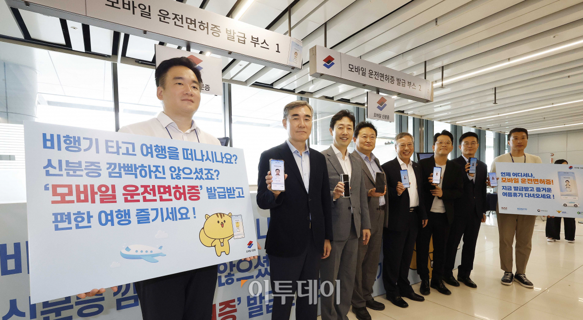▲반장식 한국조폐공사 사장과 개그맨 김준호 등 참석자들이 9일 서울 강서구 김포국제공항 국내선 청사에서 열린 '찾아가는 모바일 운전면허증 무료 발급 행사'에서 모바일 운전면허증 발급 후 기념촬영을 하고 있다. 이날부터 11일까지 3일간 김포공항 국내선 청사에서 진행되는 모바일 운전면허증 무료 발급 행사는 QR방식과 IC카드를 통한 발급 모두 가능하다. 모바일 운전면허증은 실물 운전면허증과 동일한 법적 효력이 부여되어 있어 항공기·선박 탑승, 렌터카 대여, 금융 서비스 이용 등 실명확인이 필요한 모든 분야에서 사용이 가능하다. 조현호 기자 hyunho@