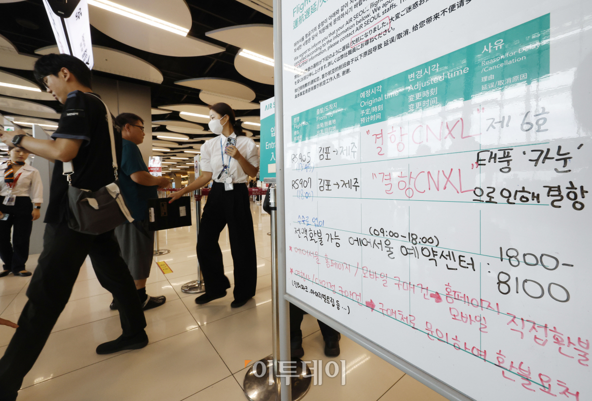 ▲9일 오후 서울 강서구 김포공항 국내선 청사에 제6호 태풍 카눈 북상으로 인한 항공기 결항 안내문이 붙어 있다. 이날 한국공항공사에 따르면 이날 오전 11시 기준 인천국제공항을 제외한 전국 공항에서 태풍 영향으로 출발편 기준 총 87편이 결항했다. 조현호 기자 hyunho@
