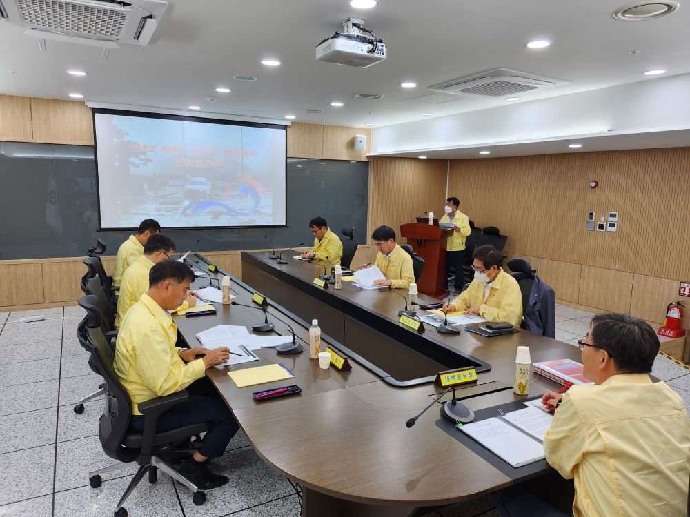 ▲한국가스안전공사는 9일 충북 음성 본사 가스안전종합상황실에서 임해종 사장 주재로 제6호 태풍 카눈 대비 상황판단회의를 열었다. (사진제공=한국가스안전공사)