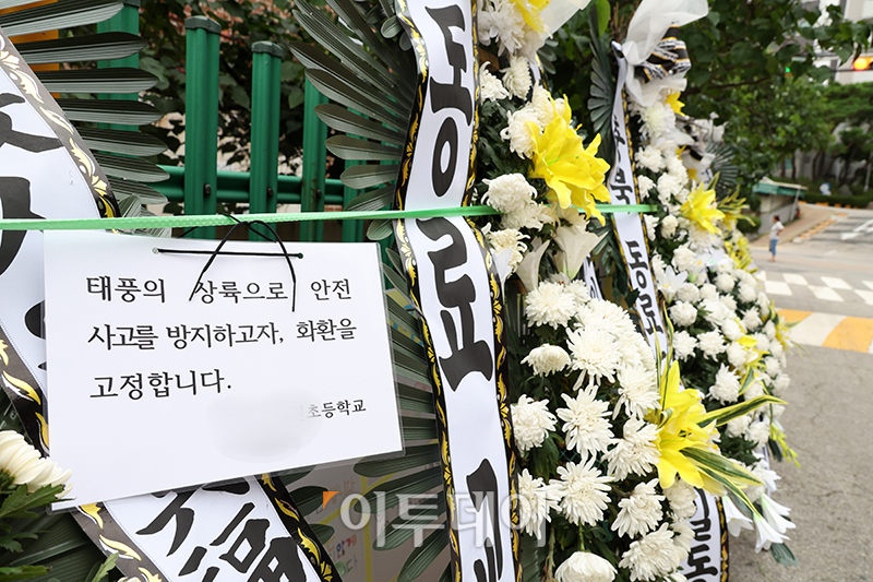 ▲2021년 같은 초등학교에서 근무한 교사 두 명이 잇따라 극단적인 선택을 한 사실이 뒤늦게 알려진 가운데 교육청이 진상 조사에 착수했다. 9일 경기도 의정부의 한 초등학교 담장에 고인을 추모하는 근조 화환이 줄지어 놓여있다. 고이란 기자 photoeran@