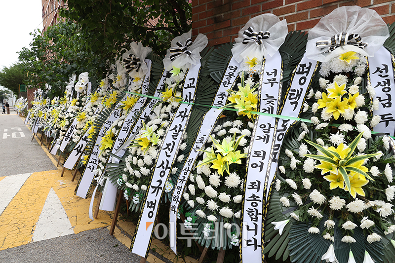 ▲2021년 같은 초등학교에서 근무한 교사 두 명이 잇따라 극단적인 선택을 한 사실이 뒤늦게 알려진 가운데 교육청이 진상 조사에 착수했다. 9일 경기도 의정부의 한 초등학교 담장에 고인을 추모하는 근조 화환이 줄지어 놓여있다. 고이란 기자 photoeran@