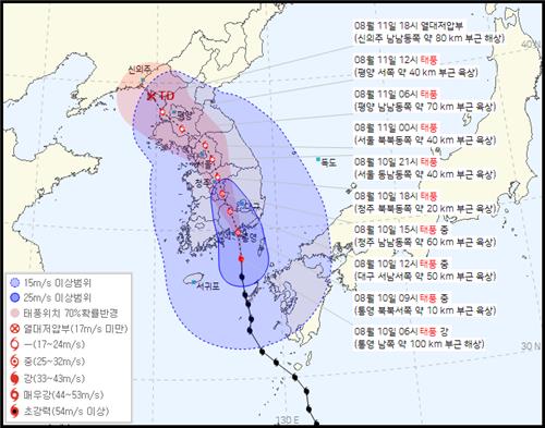 ▲기상청이 10일 오전 7시 기준 발표한 태풍 ‘카눈’의 이동 경로. (자료제공=기상청)