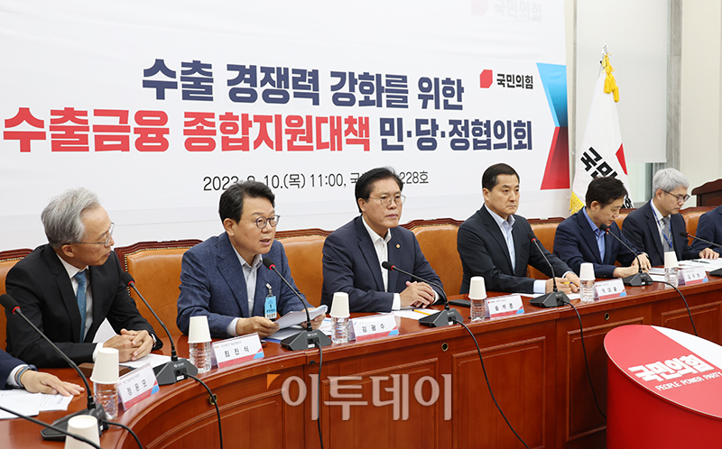 ▲10일 서울 여의도 국회에서 수출 경쟁력 강화를 위한 수출금융 종합지원대책 민당정협의회가 열리고 있다. 사진 오른쪽부터 윤희성 수출입은행장, 김주현 금융위원장, 박대출 국민의힘 정책위의장, 송석준 정책위 부의장, 김광수 은행연합회장, 최진식 중견기업연합회장. 고이란 기자 photoeran@