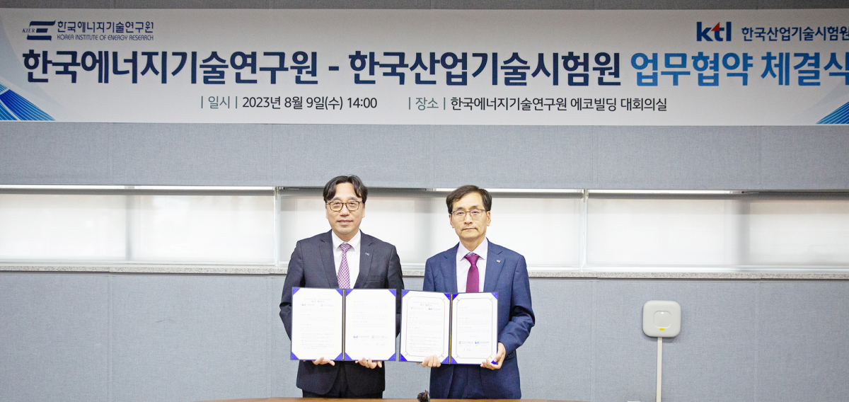 ▲김세종 한국산업기술시험원 원장(왼쪽)이 9일 대전 유성구 한국에너지기술연구원 본원에서 이창근 한국에너지기술연구원 원장과 '청정수소·암모니아 분야 연구개발 역량 및 인증·시험평가 사업 경쟁력 강화를 위한 업무협약'을 체결한 후 기념 촬영을 하고 있다. (사진제공=한국산업기술시험원)