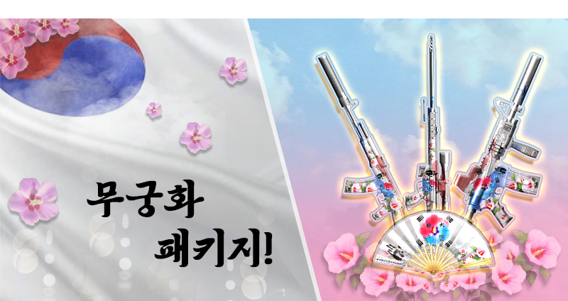 (사진제공=스페셜포스)