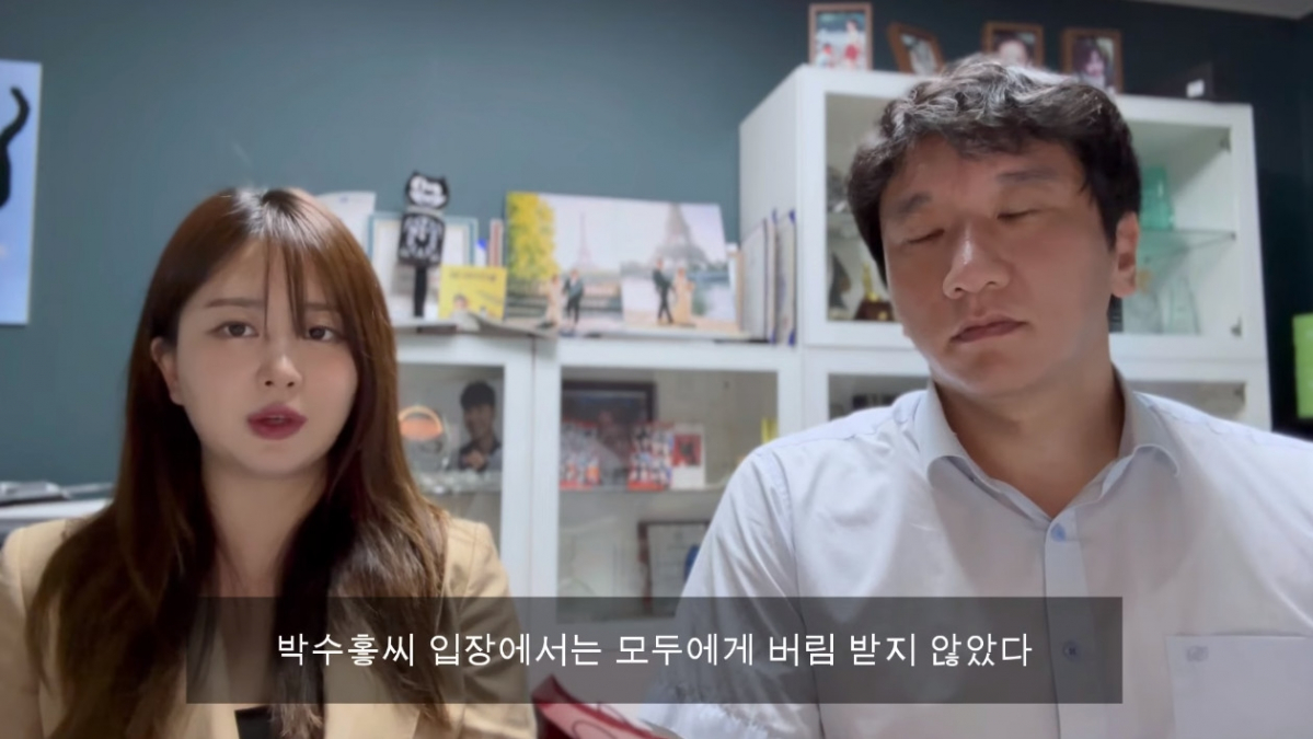 (출처=유튜브 채널 '노종언 김다예 진짜뉴스' 캡처)