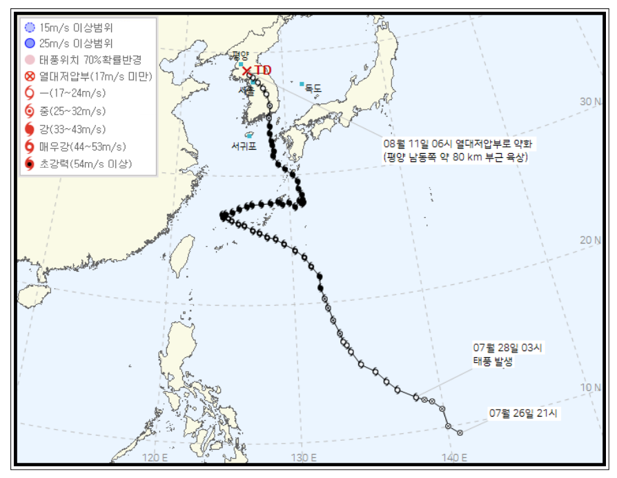 ▲기상청이 11일 오전 발표한 태풍 ‘카눈’의 이동경로. (자료제공=기상청)