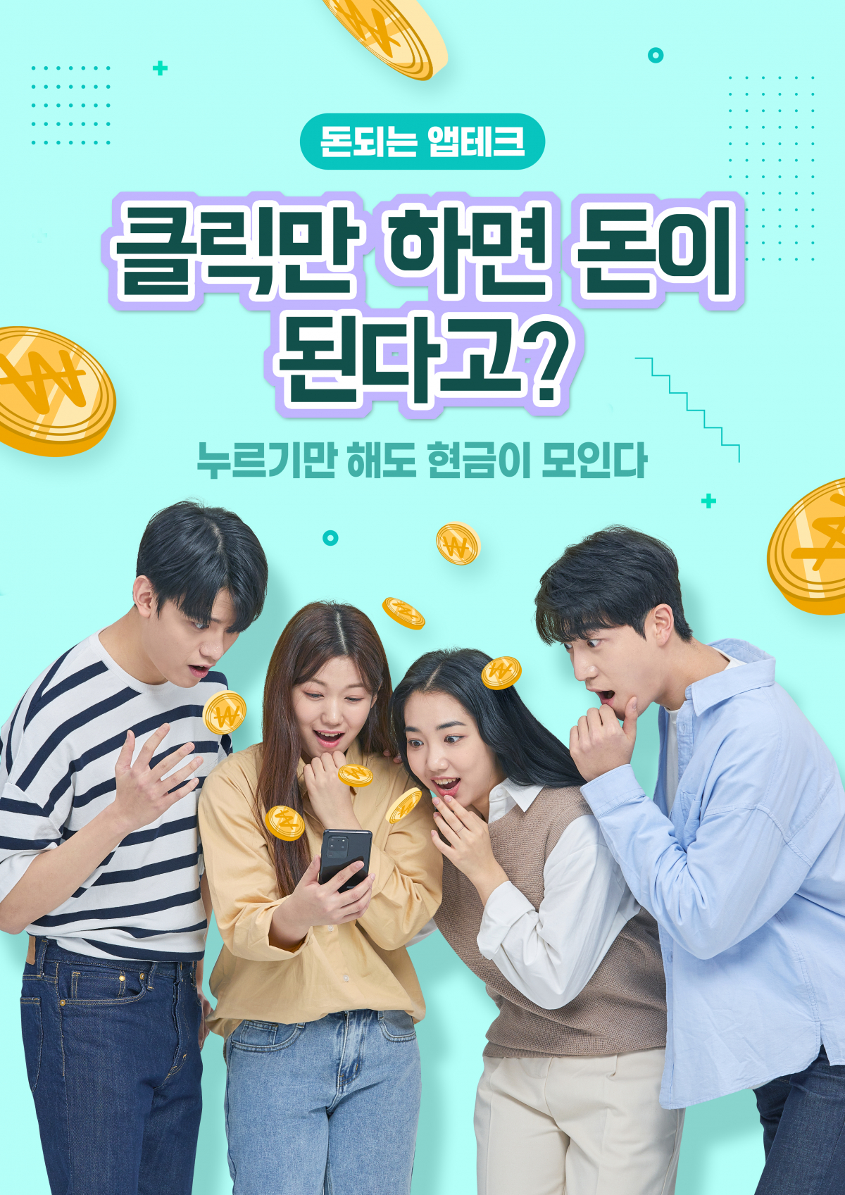 (게티이미지뱅크)