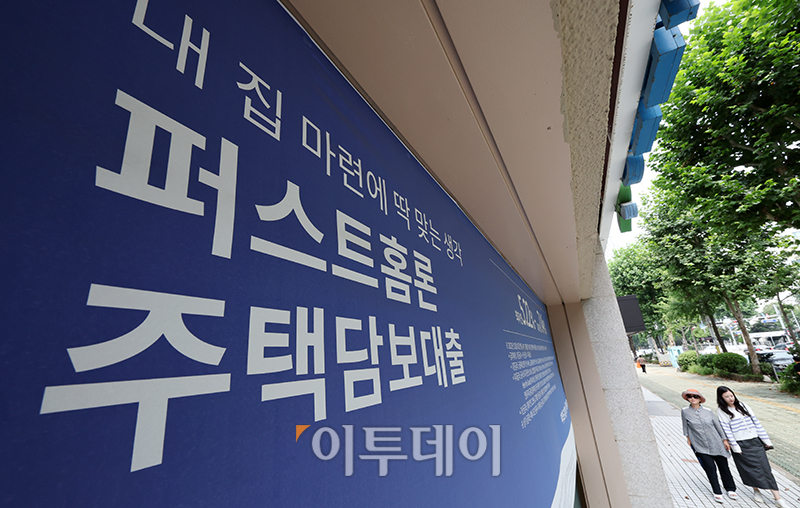 ▲주택담보대출이 열흘 만에 1조원 이상 불어나는 등 가계대출 급증에 대한 우려가 커지는 가운데  13일 서울 여의도의 한 은행에 주택담보 대출 광고문이 붙어있다. 이날 금융권에 따르면 5대 은행(KB국민·신한·하나·우리·NH농협)의 주택담보대출이 7월말, 512조8875억원과 비교해 이달들어 열흘만에 1조2299억원 불어나 514조1174억원으로 집계됐다. 이와 관련해 금융당국은 최근 인기를 끄는 50년 만기 초장기 주택담보대출에 일제히 연령 제한을 두는 등의 방안을 검토하는 것으로 알려졌다. 고이란 기자 photoeran@