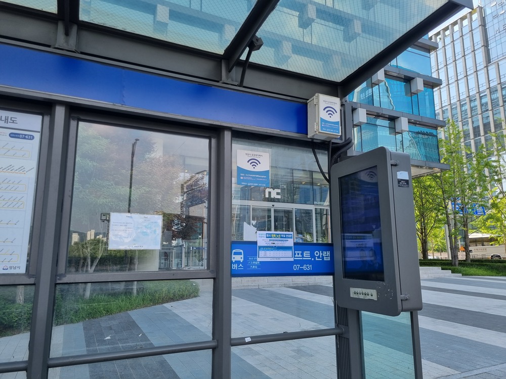 ▲ 성남 버스정류장에 설치된 공공 와이파이. (사진 제공 = 성남시)
