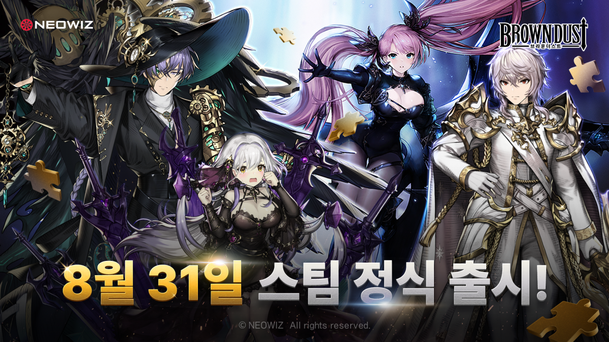 ▲네오위즈는 31일 모바일 전략 역할수행게임(RPG) ‘브라운더스트’를 글로벌 PC 게임 유통 플랫폼 스팀(Steam)에 출시할 예정이다. (사진제공=네오위즈)