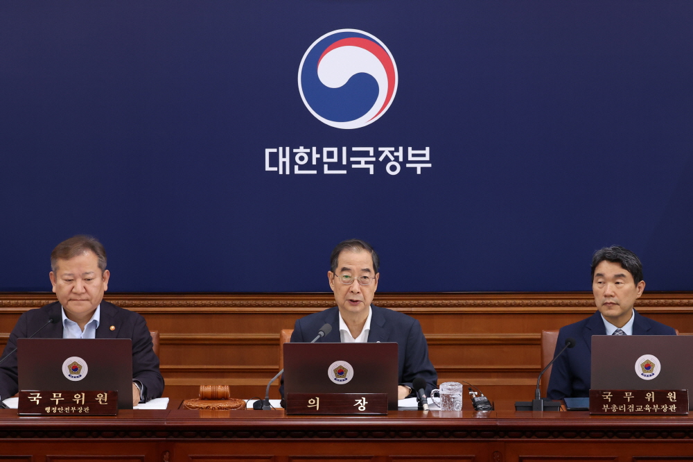 ▲한덕수 국무총리가 14일 정부서울청사에서 국무회의를 주재하고 있다. (연합뉴스)