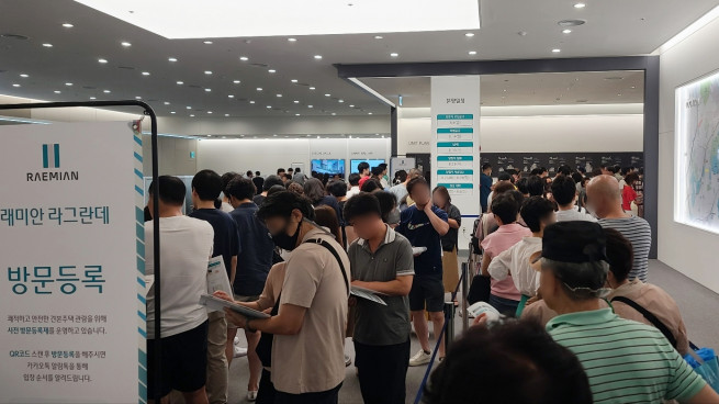 ▲ 예비청약자들이 래미안 라그란데 견본주택에 줄 서 있다. (사진제공=삼성물산)