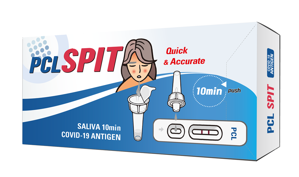 (사진제공=피씨엘)