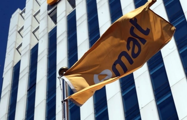 ▲이마트 (연합뉴스)