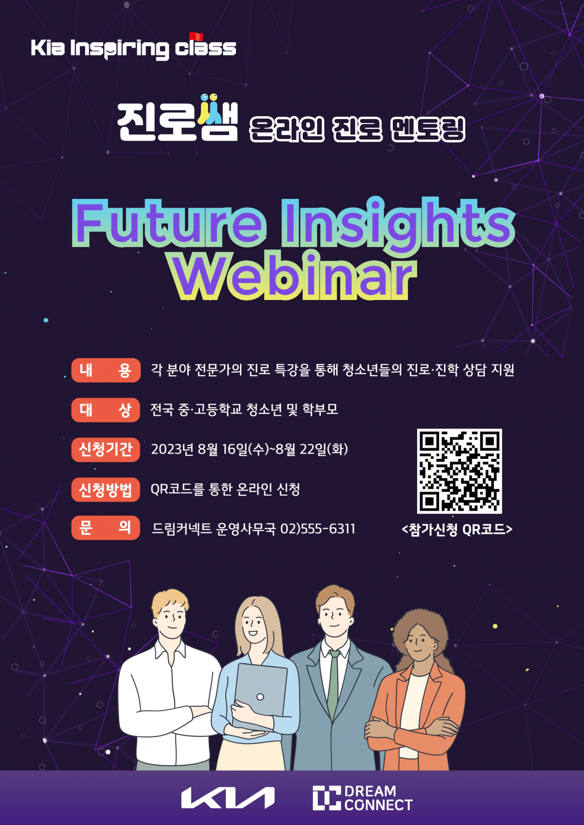 ▲(사진제공=기아)