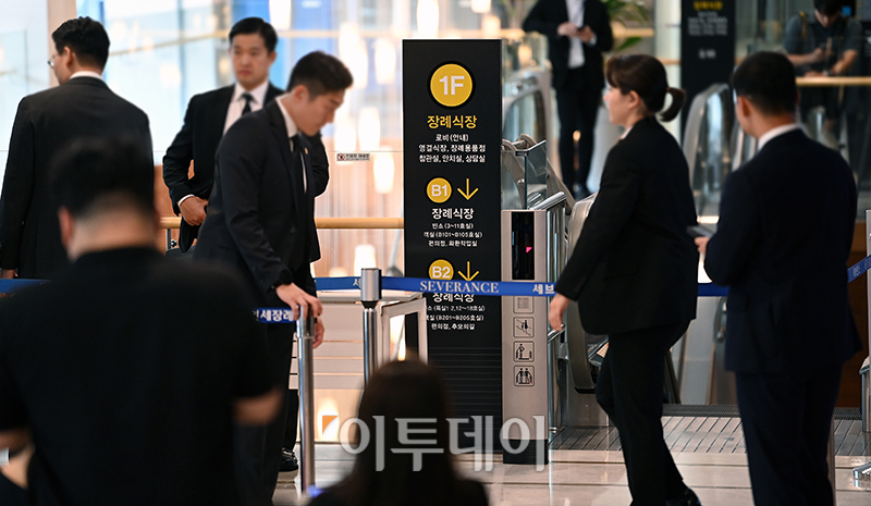 ▲16일 윤석열 대통령 부친 윤기중 연세대 명예교수의 빈소가 마련된 서울 서대문구 세브란스병원 장례식장 로비가 분주한 모습이다. 사진공동취재단