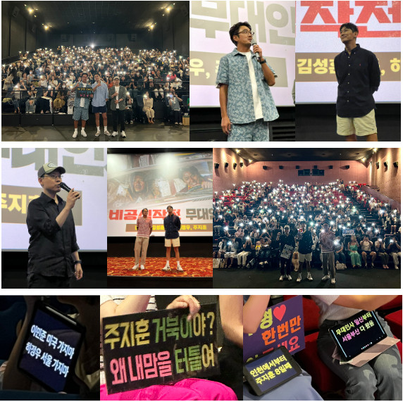 ▲'비공식작전' 무대인사(사진제공=쇼박스)